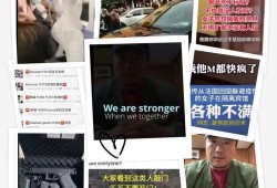 广东最新爆料事件视频大全,揭秘热点瞬间