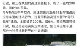 最新梅州交通信息爆料,最新爆料揭示交通网络升级与优化计划