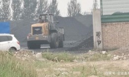 山西煤场爆料视频最新版,揭秘煤炭行业背后惊人真相