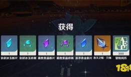 原神4.2爆料最新消息,新角色、新剧情，探索神秘“翠绿之森”