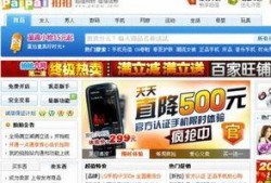 电商爆料最新信息,最新爆款产品抢先看，揭秘热门新品上市动态！