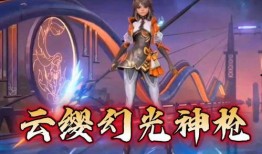 王者幻光神枪最新爆料,全新爆料揭示神秘枪械，神秘力量即将觉醒！