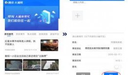 作品爆料入口官网最新,最新官网信息大起底