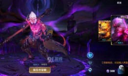 孙行者皮肤特效爆料最新,炫酷光影，再现猴王风采