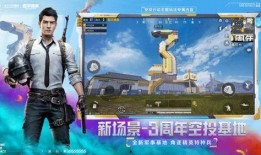 和平精英手游最新爆料,神秘新内容即将上线，战火升级再掀热潮！