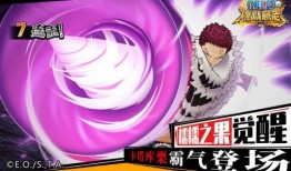 腾讯航海王手游最新爆料