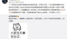 卖房吃瓜最新事件爆料,最新吃瓜事件揭秘