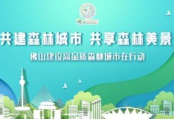 广州爆料新闻头条今天最新消息,突发事件引发全城关注