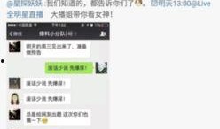 卓伟最新爆料杨幂照片,照片曝光引发热议