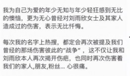金圣恩最新爆料,揭秘娱乐圈惊人内幕