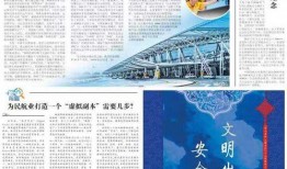 今日爆料前沿新闻最新消息,前沿新闻最新动态揭秘