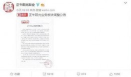 扒爷最新爆料娱乐新闻,娱乐圈最新劲爆事件大曝光！