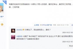 最新兄台爆料视频播放,最新热点事件深度解析