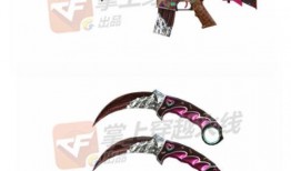 3.21最新武器爆料,全新利器登场，战场格局再起风云