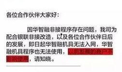 爆料迷支付网最新的,迷支付网全新功能引领支付革命