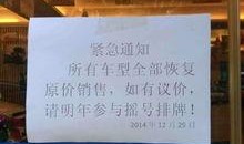 深圳4s店最新爆料消息,最新车型信息及优惠活动大揭秘