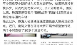 最新梅州交通信息爆料,最新爆料揭示交通网络升级与优化计划