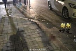 郑州爆料车祸最新消息今天,多车连环相撞，现场情况紧急！