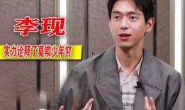 邓为最新爆料视频大全,揭秘背后惊人真相