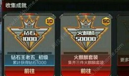 穿越火线火麒麟最新爆料