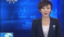 无极最新爆料新闻联播回放,新闻联播回放揭示惊人内幕