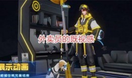 天秀小队最新爆料视频,视频内容深度解析