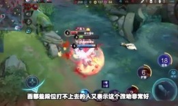 王者最新爆料视频,新英雄登场，技能大揭秘！