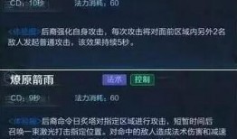 后羿技能爆料表最新版,箭雨连珠，射日英雄再展神威