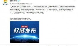 温岭最新爆料事件,事件真相再掀波澜