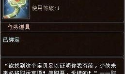 天龙八部10月爆料最新