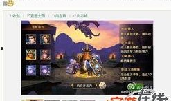 手游最新版爆料大全,揭秘全新功能与玩法革新