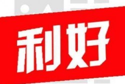欧亚现场最新爆料消息,揭秘神秘事件背后真相
