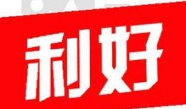 欧亚现场最新爆料消息,揭秘神秘事件背后真相