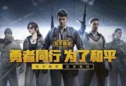 和平精英小虎最新爆料,小虎独家爆料，新版本内容抢先看！