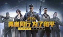 和平精英小虎最新爆料,小虎独家爆料，新版本内容抢先看！