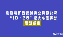 人人最新矿爆料,技术革新引领行业新风向