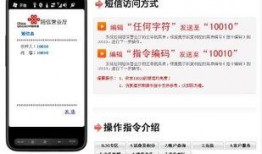 联通最新爆料短信查询,揭秘神秘短信背后的科技革新！”