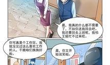 最新漫画爆料网址,最新漫画爆料网址大曝光！