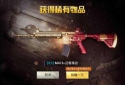 刺激战场皮肤爆料最新版,炫酷造型，等你来战！