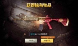 刺激战场皮肤爆料最新版,炫酷造型，等你来战！