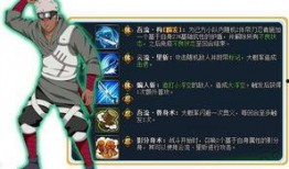 火影3月版本爆料最新,神秘忍者崛起，命运之战即将开启！