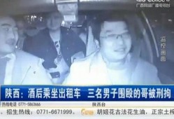 西安爆料最新事件,揭秘XX真相，引发社会关注