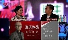 黄菡爆料视频最新消息在线观看