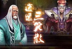 天龙八部10月爆料最新