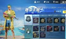 和平集市新皮肤最新爆料