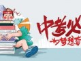 诸暨路况最新爆料信息,拥堵路段及施工信息一览