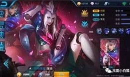 王者限定皮肤爆料最新版,最新限定皮肤爆料，神秘英雄即将登场！