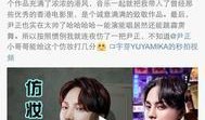 尹正微博最新爆料,揭秘娱乐圈不为人知的一面