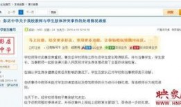 信阳今日爆料最新消息,揭秘今日重大事件真相