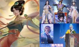 婉儿新皮肤最新爆料消息,梦幻仙子风，带你领略古典韵味